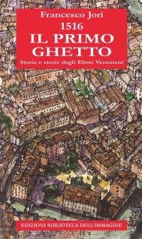 Immagine copertina libro 1516. Il primo ghetto. Storia e storie degli ebrei veneziani