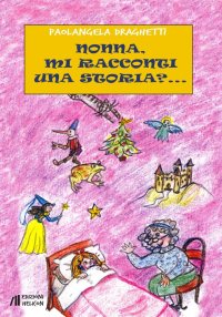 Immagine copertina libro Nonna, mi racconti una storia?...