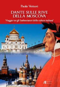 Immagine copertina libro Dante sulle rive della Moscova. Viaggio tra gli «ambasciatori della cultura italiana» e altri itinerari tra Moscova e Vistola