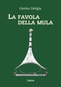 Immagine copertina libro La favola della mula