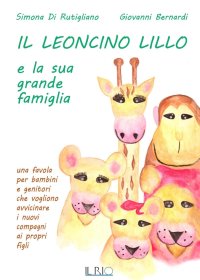 Immagine copertina libro Il leoncino Lillo e la sua grande famiglia. Una favola per bambini e genitori che vogliono avvicinare i nuovi compagni ai propri figli