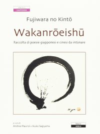 Immagine copertina libro Wakanroeishu. Raccolta di poesie giapponesi e cinesi da intonare