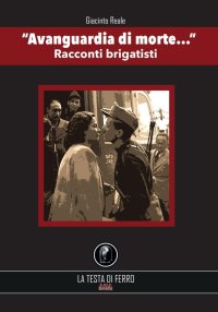 Immagine copertina libro «Avanguardia di morte…». Racconti brigatisti