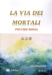 Immagine copertina libro La via dei mortali