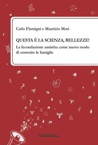 Immagine copertina libro Questa è la scienza, bellezze! La fecondazione assistita come nuovo modo di costruire le famiglie