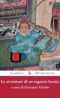 Immagine copertina libro Le avventure di un ragazzo brutto