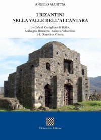 Immagine copertina libro I bizantini nella Valle dell'Alcantara. Le Cube di Castiglione di Sicilia, Malvagna, Randazzo, Roccella Valdemone e S. Domenica Vittoria