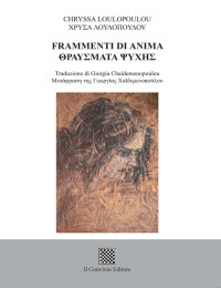 Immagine copertina libro Frammenti di anima. Testo greco moderno a fronte