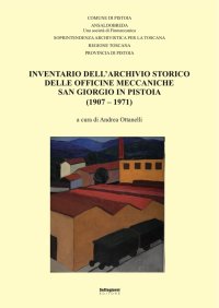 Immagine copertina libro Inventario dell'Archivio storico delle Officine Meccaniche San Giorgio in Pistoia (1907-1971)