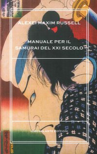 Immagine copertina libro Manuale per il samurai del XXI secolo