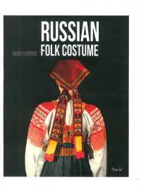 Immagine copertina libro Russian folk costume. Sergey Glebushkin Private Collection. Ediz. illustrata