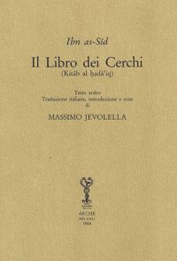 Immagine copertina libro Il libro dei cerchi (Kitab al hada'iq). Ediz. italiana e araba