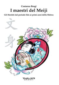 Immagine copertina libro I maestri del Meiji. Gli Horoshi dal periodo Edo ai primi anni dello Showa