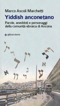 Immagine copertina libro Yiddish anconetano. Parole, aneddoti e personaggi della comunità ebraica di Ancona