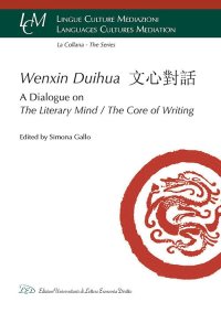 Immagine copertina libro Wenxin Duihua. A dialogue on the literary mind/The core of writing. Ediz. inglese e cinese