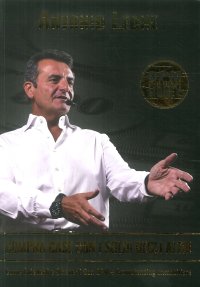 Immagine copertina libro Compra case con i soldi degli altri. Come chiederli e ottenerli con OPM e crowdfunding immobiliare