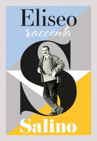 Immagine copertina libro Eliseo racconta Salino. Catalogo della mostra (Albissola Marina, 13 maggio-24 settembre 2017)