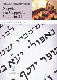 Immagine copertina libro Napoli, via Cappella Vecchia 31. Voci ebraiche da dietro al vicolo. Nuova ediz.