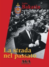 Immagine copertina libro La strada nel passato