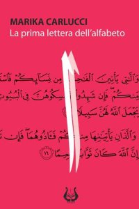 Immagine copertina libro La prima lettera dell'alfabeto