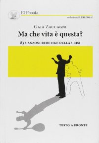 Immagine copertina libro Ma che vita è questa? 85 canzoni rebetike della crisi