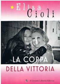 Immagine copertina libro La coppa della vittoria