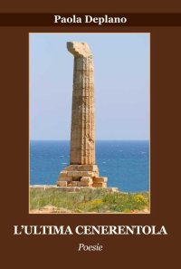 Immagine copertina libro L'ultima Cenerentola