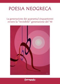Immagine copertina libro Poesia neogreca. La generazione dei quaranta/cinquantenni ovvero la «invisibile» generazione del ’90. Ediz. italiana e greca