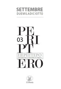 Immagine copertina libro Periptero. Letteratura e dintorni in Grecia (2018). Vol. 3: Settembre