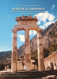 Immagine copertina libro Ricerche a confronto 2013. Dialoghi di antichità classiche e del vicino Oriente. Cagliari-Bologna, 2013