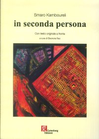 Immagine copertina libro In seconda persona. Ediz. italiana e inglese