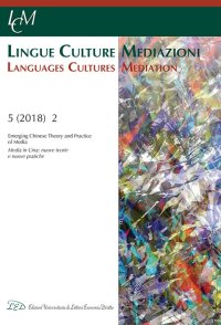Immagine copertina libro Lingue culture mediazioni (LCM Journal). Ediz. italiana e inglese (2018). Vol. 2: Emerging Chinese theory and practice of media