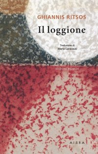 Immagine copertina libro Il loggione