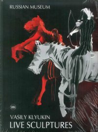 Immagine copertina libro Vasily Klyukin. Live Sculpture.