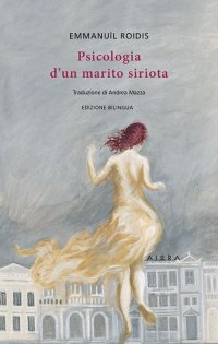 Immagine copertina libro Psicologia di un marito siriota