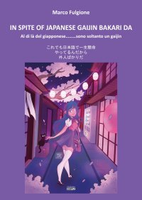 Immagine copertina libro In spite of Japanese gaijin bakari da. Al di là del giapponese... sono soltanto un gaijin