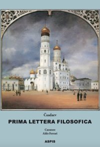 Immagine copertina libro Prima lettera filosofica. Apologia di un pazzo