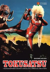Immagine copertina libro Tokusatsu. I telefilm giapponesi con effetti speciali dalle origini agli anni Ottanta