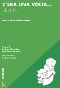 Immagine copertina libro C'era una volta... Ediz. italiana e cinese