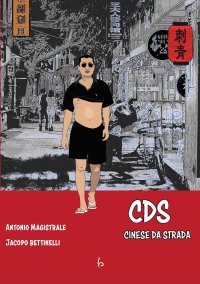 Immagine copertina libro CDS Cinese Da Strada