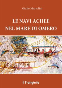 Immagine copertina libro Le navi achee nel mare di Omero