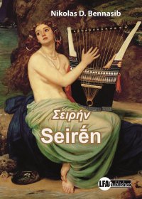 Immagine copertina libro Seirén