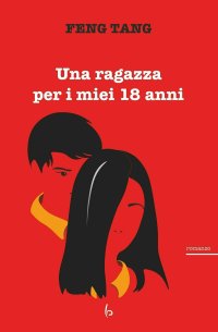 Immagine copertina libro Una ragazza per i miei 18 anni