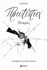 Immagine copertina libro Protopìa. Consigli per accudire il futuro
