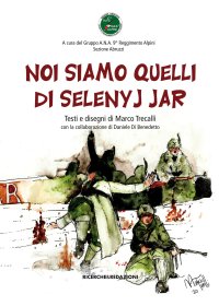 Immagine copertina libro Noi siamo quelli di Selenyj Jar