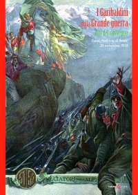 Immagine copertina libro I garibaldini nella grande guerra. Atti del Convegno (Terni, 29 dicembre 2018)