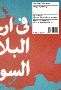 Immagine copertina libro Vladislav Shapovalov. Image diplomacy