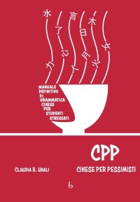 Immagine copertina libro CPP - Cinese Per Pessimisti