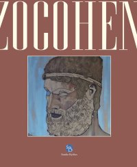 Immagine copertina libro Vincenzo Cohen. La mia arte. Ediz. a colori