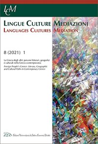 Immagine copertina libro Lingue culture mediazioni (LCM Journal) (2021). Vol. 8/1: La Grecia degli altri: percorsi letterari, geografici e culturali nella Grecia contemporanea
